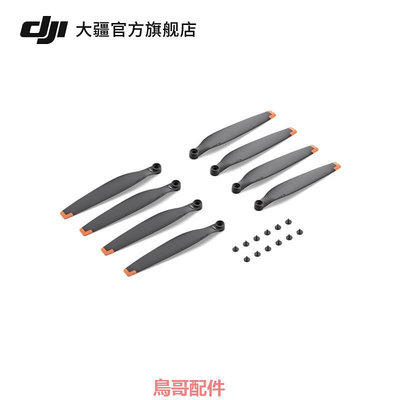 大疆 DJI Mini 3 Pro 螺旋槳 DJI Mini 4 Pro/Mini 3 Pro 配件 大疆無人機配件