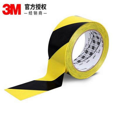 防水膠 3M766黑黃警示膠帶 3m766黑黃地板膠帶強力無痕耐磨PVC斑馬膠帶