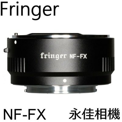 Fringer Nf Fx的價格推薦- 2023年10月| 比價比個夠BigGo