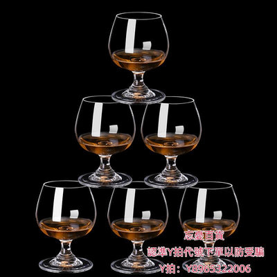 洋酒杯歐式水晶玻璃白蘭地杯xo洋酒杯套裝家用矮腳紅酒杯威士忌酒杯加厚