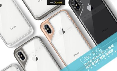 Caseology Skyfall iPhone XS / X 專用 時尚 透明 背面 保護殼 全新 現貨 含稅
