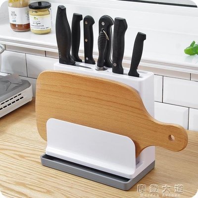 優思居 廚房多功能刀架 家用刀座刀具收納架塑料菜板砧板架shk促銷