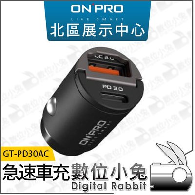 數位小兔【 ONPRO 雙模快充 車用充電器 GT-PD30AC】公司貨 PD 30W QC3.0 Type-C iPa