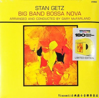 @【WAXTIME】Stan Getz:Big Band Bossa Nova史坦.蓋茲:波薩諾瓦大樂團(限量彩膠)