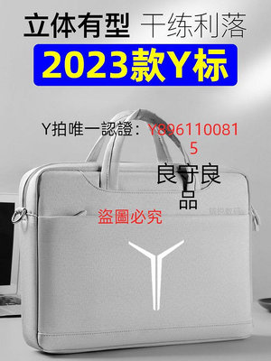 筆電包 適用于聯想拯救者Y9000P電腦包R9000P16寸筆電r7000p/y7000p手提肩氣囊加絨大容量裝鍵盤