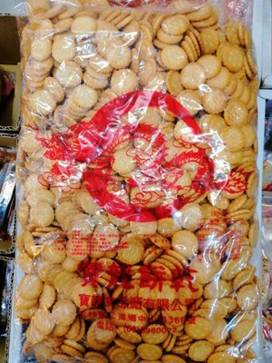 阿瑋柑仔店～寶龍小奇福餅乾~量販價3000公克裝～另有售飛機餅乾！