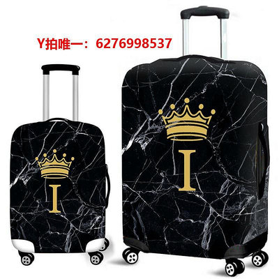 行李箱保護套皇冠字母D彈力箱套拉桿箱旅行旅游登機行李皮箱保護罩防塵袋耐磨
