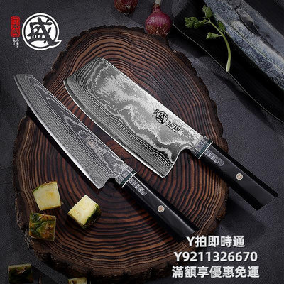 刀具組日本進口大馬士革鋼刀菜刀套裝具廚房組合家用全套廚具旬刀三本盛