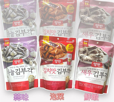 現貨 特價🇰🇷dongwon 韓國 東遠 泡菜 海苔脆片 海苔脆餅 海苔餅 海苔餅乾 蒜味 蝦味 鮮蝦 海苔 米餅 炸海苔 海苔餅乾