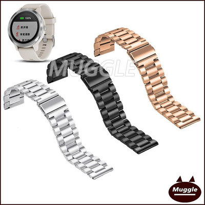 【送工具】Garmin Vivolife 悠遊卡 智慧手錶金屬錶帶 不鏽鋼錶帶 佳明 Vivolife 手錶 三鋼帶
