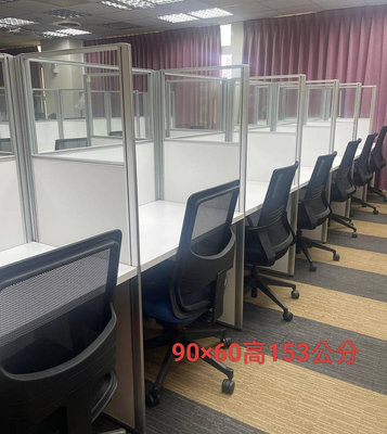 桃園國際二手貨中心-----高屏業務桌 電話客服隔間屏風辦公桌（90×60高153公分）也可以組成120×60 讀書中心