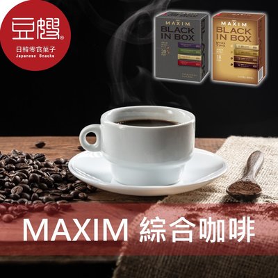 【豆嫂】日本咖啡 AGF MAXIM 4種綜合即溶咖啡