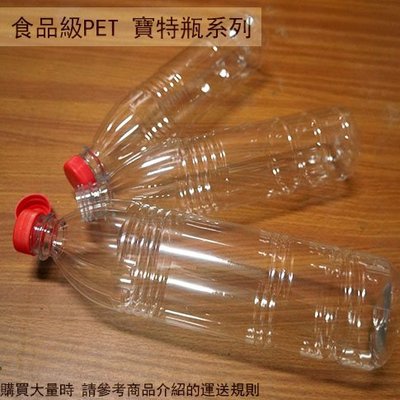 :::建弟工坊:::台灣製 食品級PET 寶特瓶 1000cc 罐子 塑膠瓶 收納 透明 瓶子 飲料瓶 塑膠罐