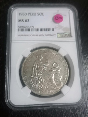 ngc ms62 1930年秘魯坐洋大銀幣 1930年稀有年
