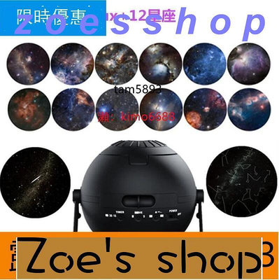 zoe-6折投影燈 日本世嘉 SEGA HOMESTAR星空投影儀助眠燈禮物Original四代FLUX五代