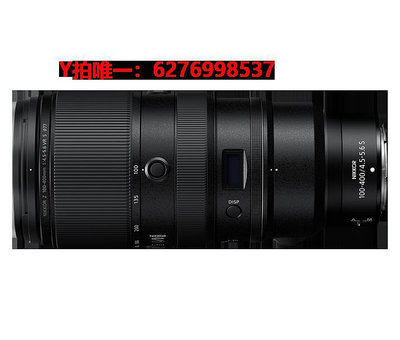 相機鏡頭尼康（Nikon）Z100-400mm f/4.5-5.6 VR S 全畫幅Z口長焦微單鏡頭