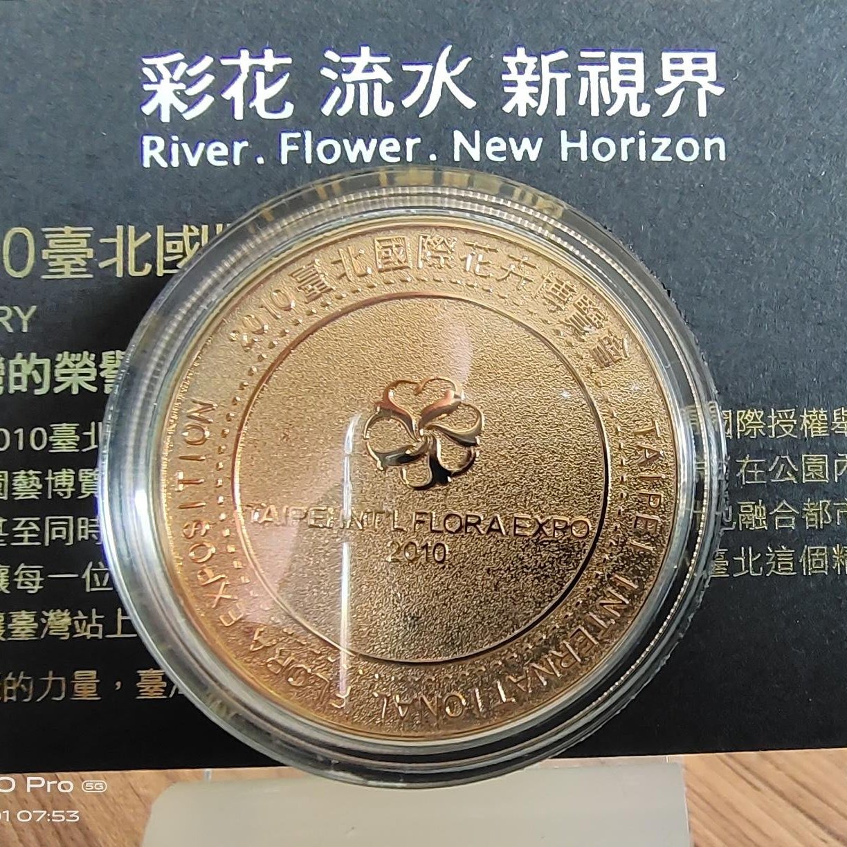 中国 純銀紀念章 2000年 メダル Ag999 1oz 1オンス 2セット 6枚 ...