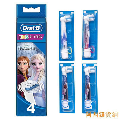 阿西雜貨鋪Oral B 電動牙刷頭適用於兒童 Oral B EB10 兒童軟可更換刷頭適用於 Oral B DB4510 D