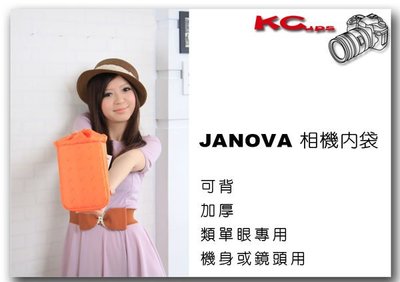 【凱西不斷電】JENOVA 28002N-2 吉尼佛 類單眼 機身 鏡頭 專用 相機包 內袋 適用於一般包包