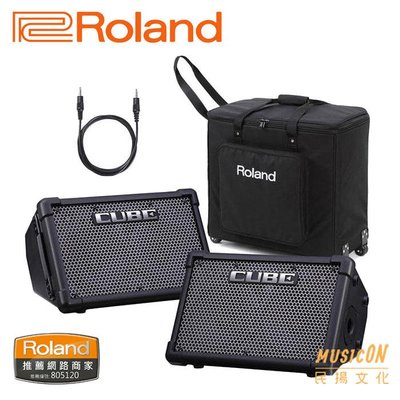 【民揚樂器】音箱 Roland CUBE Street EX 兩顆50W喇叭 攜帶組合包 街頭藝人必備 可裝電池