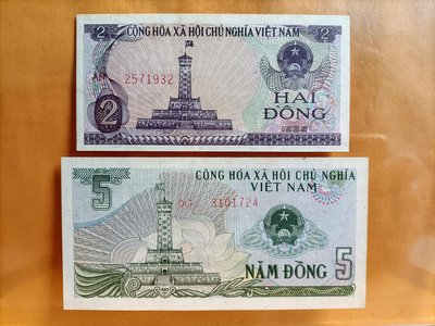 正【越南1985年2/5-DONG紙鈔】2張一標。98新。