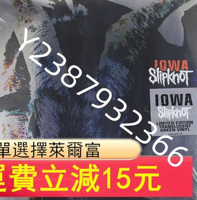 Slipknot 活結樂隊 Iowa 限量版透明綠膠 唱片28117【懷舊經典】卡帶 CD 黑膠