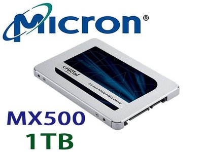「阿秒市集」限量 美光 Micron SSD MX500 1TB SATA3 2.5吋 固態硬碟 TLC