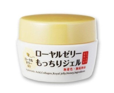 美品專營店   日本 OZIO歐姬兒蜂王乳 Q彈水潤保濕凝露 75g一罐