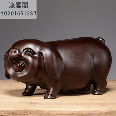 黑檀木-招財豬【長40CM】一對 花梨木雕豬擺件十二生肖豬動物客廳家居裝飾紅木工藝品凌雲閣木雕