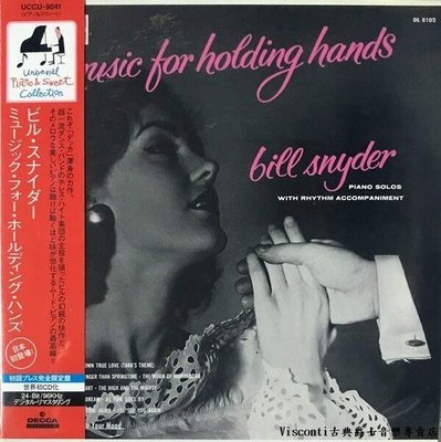 @【DECCA】Bill Snyder:Music for Holding Hands比爾.斯耐德:牽著手的音樂