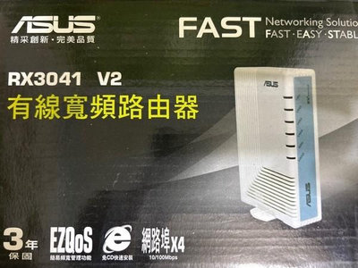 華碩 ASUS RX3041 V2 分享器 有線寬頻路由器