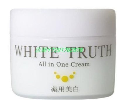 熱賣 買三送一日本進口 WHITE TRUTH 小白凍光感淨透美白凝凍 50g