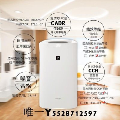 手数料安い SHARP KI-NS70-T 空気清浄器 - www.holdenbrand.com