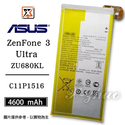 ☆群卓☆原裝 ASUS ZenFone 3 Ultra 6.8 ZU680KL電池C11P1516 代裝完工價1200元