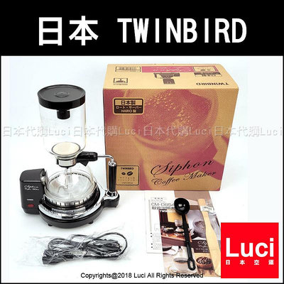 日本製 雙鳥牌 TWINBIRD CM-D854BR CM-D854 虹吸式 電動 咖啡機 CM-D853新款