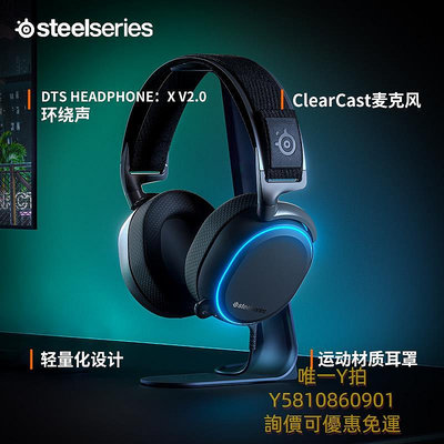 頭戴式耳機SteelSeries賽睿寒冰Arctis Pro電競游戲有線耳機頭戴式帶麥電腦