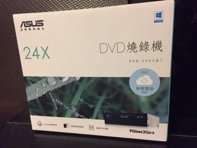 ASUS華碩 DRW-24D5MT 24X DVD燒錄光碟機 內接式光碟機