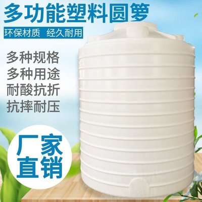 現貨熱銷-塑料水塔儲水罐家用戶外儲水桶加厚儲水箱全新pe料1噸-10噸超大桶