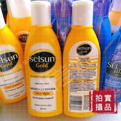 澳洲 現貨 Selsun Gold 洗髮精 黃瓶白蓋 加強版 200ml 洗髮露 洗髮乳 洗髮水