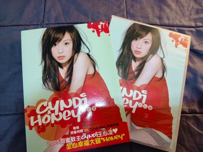 王心凌 - HONEY CYNDI - 2005年艾迴版 - 碟片近新 附外紙盒 - 501元起標   大