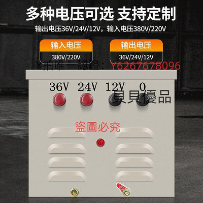 變壓器 JMB-行燈低壓照明隧道照明變壓器380V變220V轉127V110V36V24VA12V