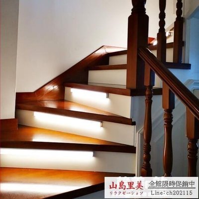 創意燈 免布線無線式樓梯間感應踏步燈充電過道人體壁燈家用長條智慧磁吸