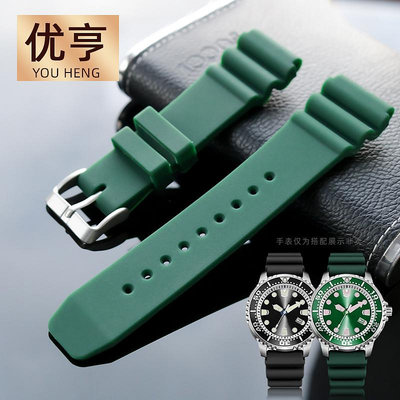 代用錶帶 手錶配件 適配精工5號SRP599J1 SRP601J1 SRP605J2黑綠水鬼鮑魚硅膠手錶帶