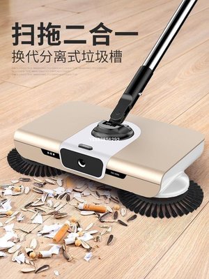 優樂美~MUJI E日本進口手推式掃地機掃把套裝家用掃帚神器刮水拖地機器人