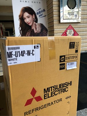【請詢價】(Mitsubishi三菱) 直立式變頻自動除霜冷凍櫃 MF-U22ET-W-C