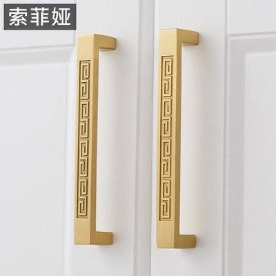 新中式黃銅柜門拉手北歐簡約輕奢金色單孔衣柜鞋柜櫥柜銅門把手