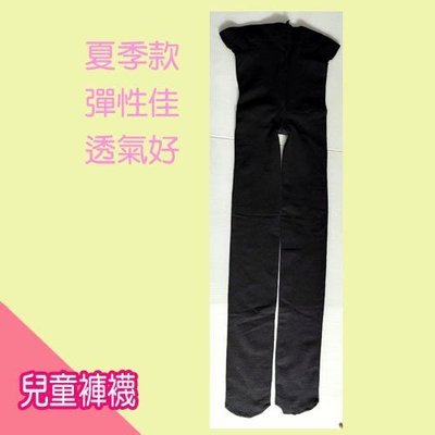寶貝屋【直購10元】女童黑色彈性褲襪(夏季質料)