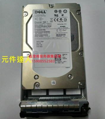 DELL T7920 R7920 T5820 T7820 600G 15K 3.5寸 SAS 伺服器硬碟