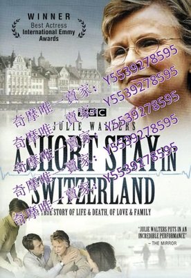 電影【在瑞士的日子/A Short Stay in Switzerland】2009年