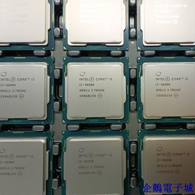 企鵝電子城【新店開業 全場】Intel i5 9600K QS正顯版 主頻3.7G最大睿頻4.6G 全新 六核六線程